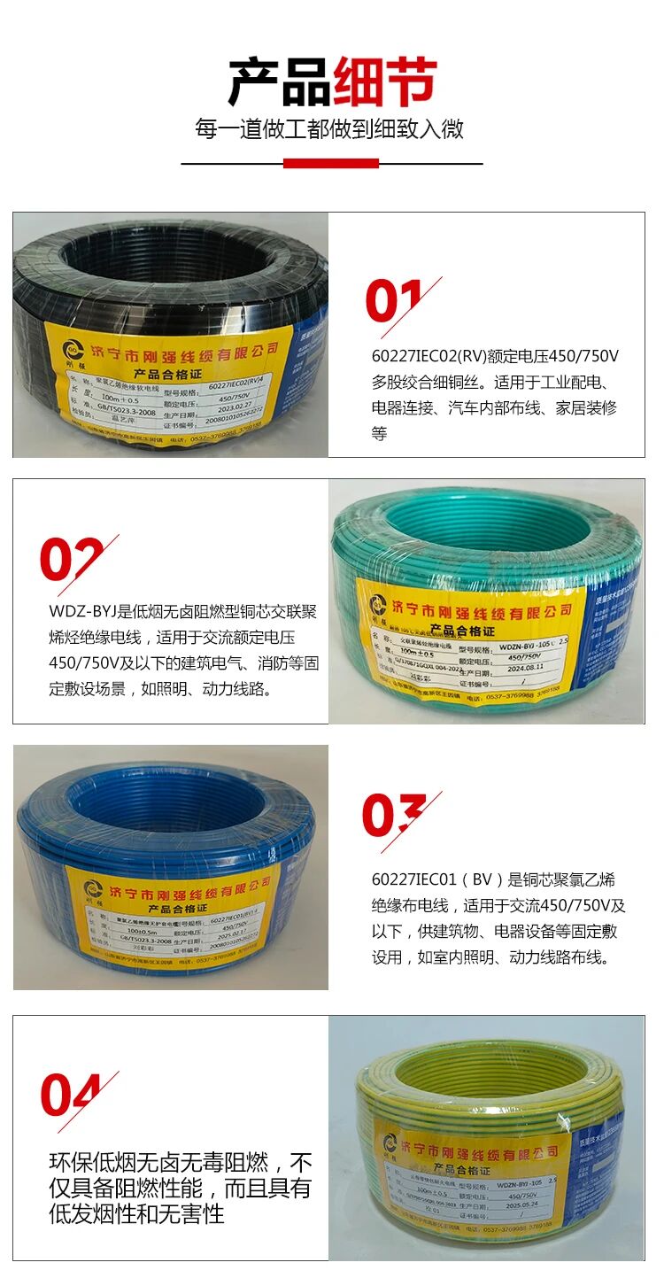 微信图片_2026-03-04_104013_017.jpg 微信图片_2026-03-04_104013_017.jpg