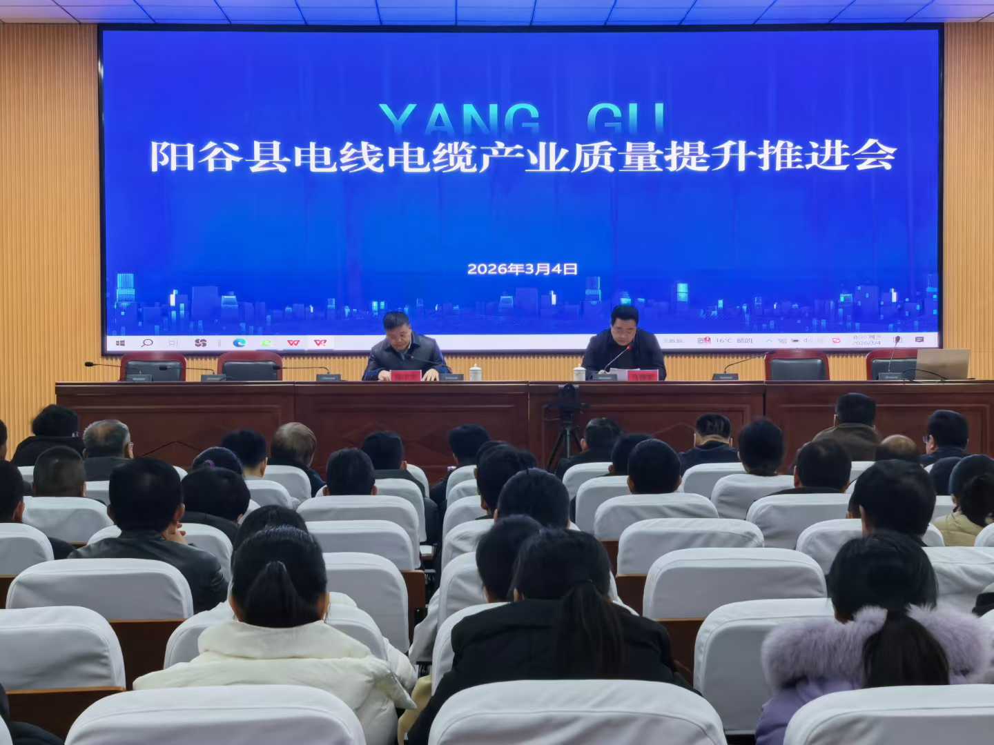 微信图片_2026-03-04_152515_425.jpg 微信图片_2026-03-04_152515_425.jpg