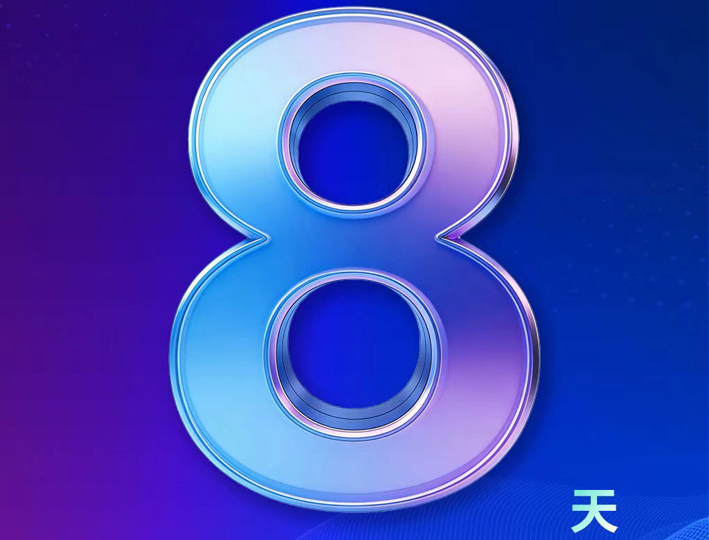 倒计时8天!2026第二届中国·山东电线电缆工业(阳谷)展览会启幕在即